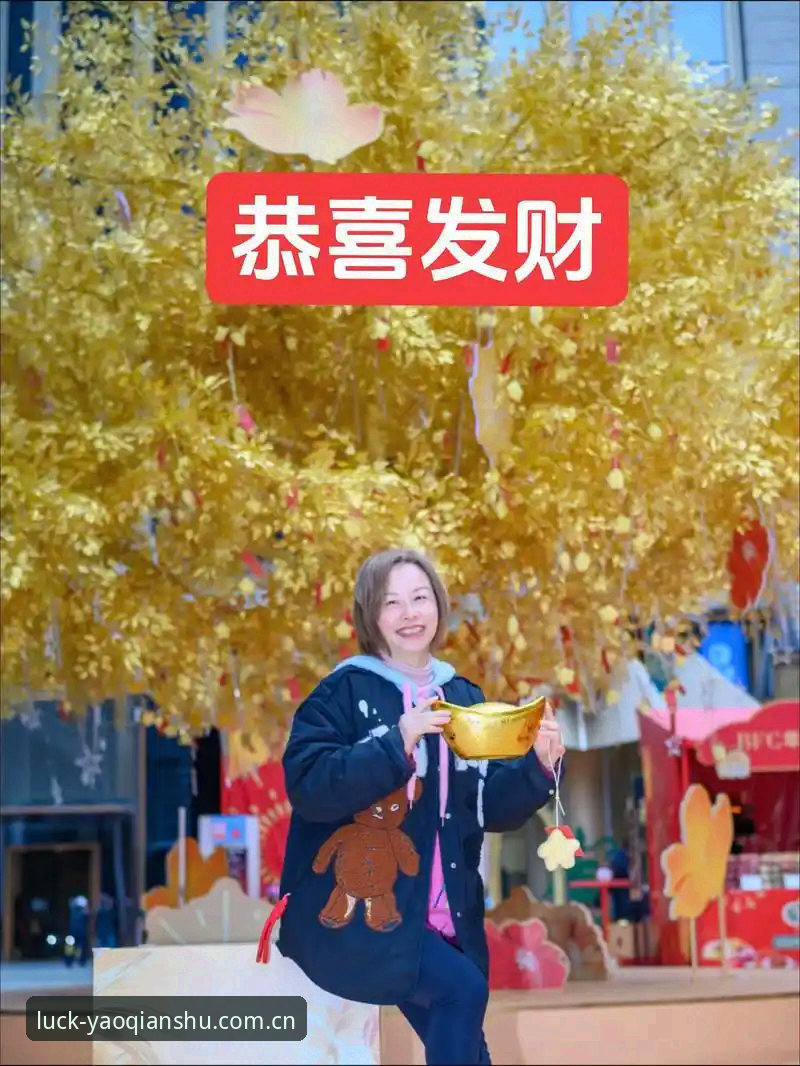 揭秘摇钱树网赌游戏2025新版入口安装失败背后的真相：你漏掉的三个关键步骤