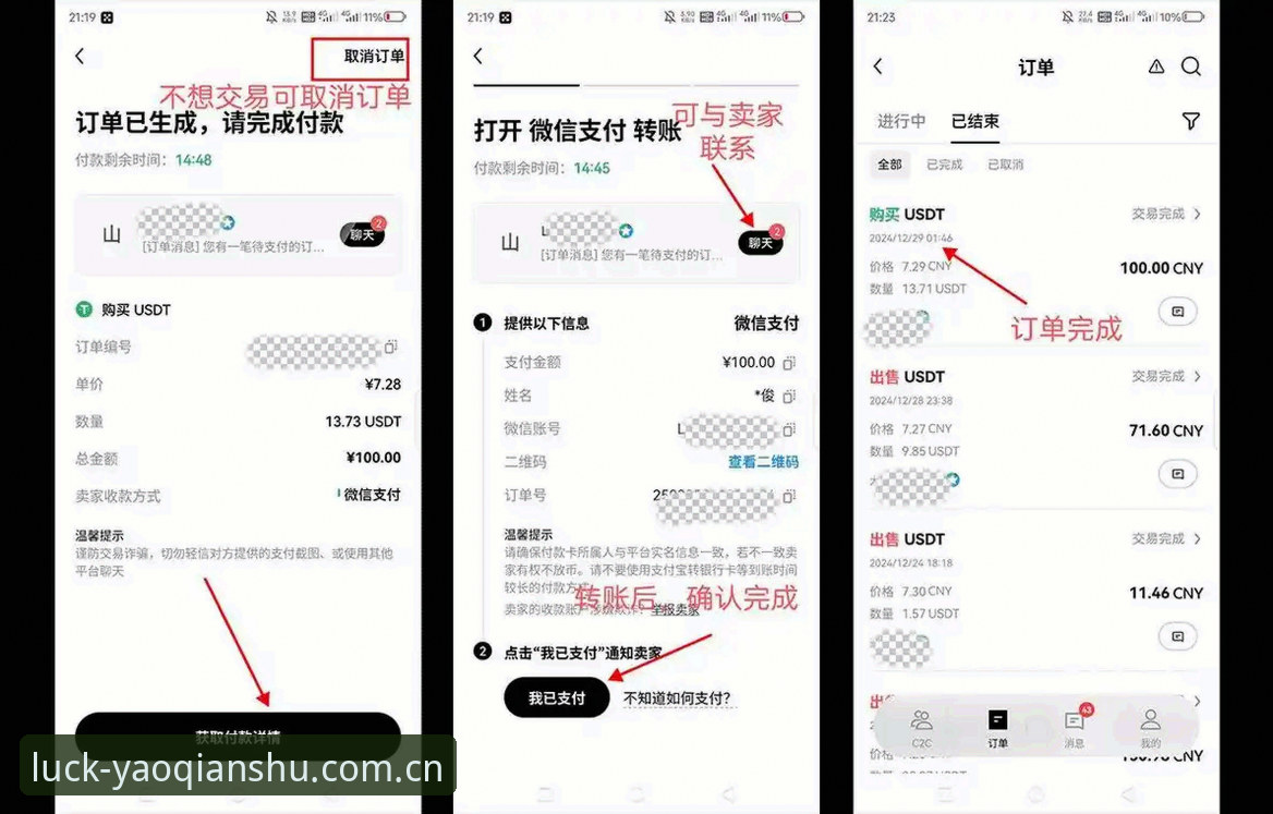摇钱树网赌游戏V3手机注册 摇钱树游戏平台手机注册实用指南:从版本选择到账务安全的关键决策点